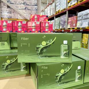 山超姆代购喜茶羽衣甘蓝青瓜汁纤体健康轻盈下午茶饮料0添加