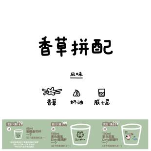 河汉咖啡香草拼配意式咖啡豆水洗中烘新鲜进口优质手冲咖啡粉现磨