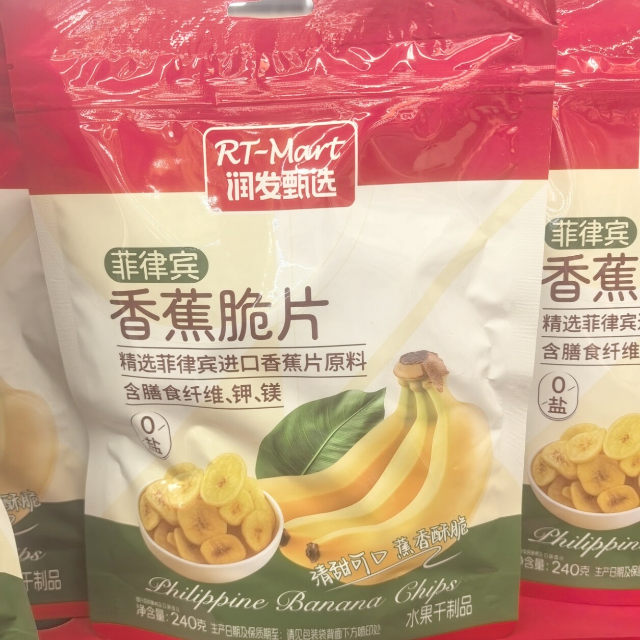 润发甄选超市代购办公室休闲零食夏威夷果仁坚果脆雪花酥香蕉片