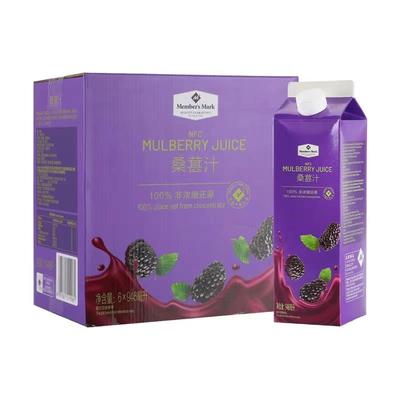 Costco山姆会员超市代购 Member's Mark桑葚汁946ml*2瓶果汁