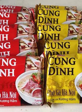包邮整箱 牛肉鸡肉河粉 CUNG DINH 越南速食浓汤米粉即食方便粉面