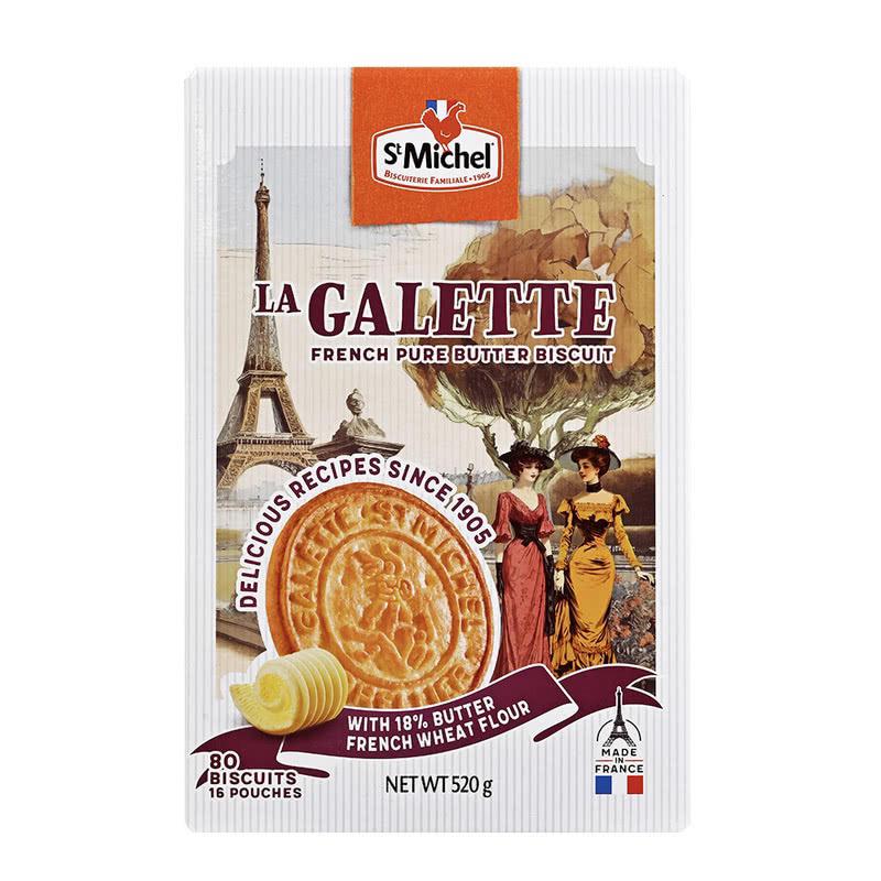 山姆超市代购法国进口StMichel黄油饼干520g曲奇百年品牌铁塔曲奇