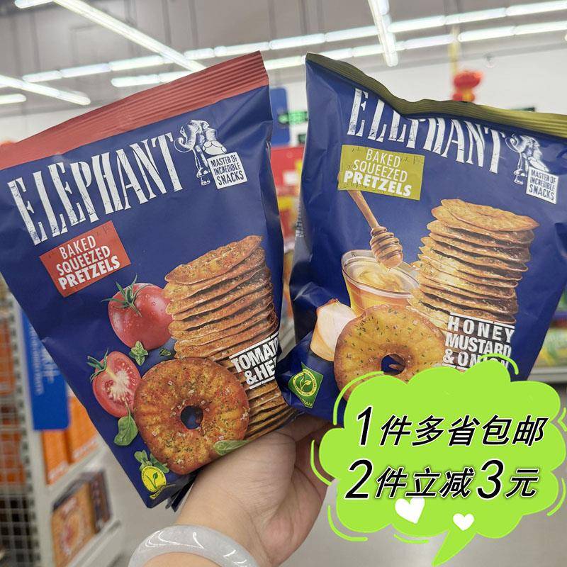 麦德龙代购罗马尼亚ELEPHANT蜂蜜芥末洋葱味番茄香草味椒盐脆饼干