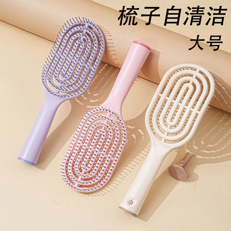 气垫梳蓬松颅顶女新款可爱排骨梳