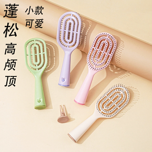 梳子儿童女孩蓬松高颅顶排骨梳按摩小号迷你防静电不伤头发卷发梳