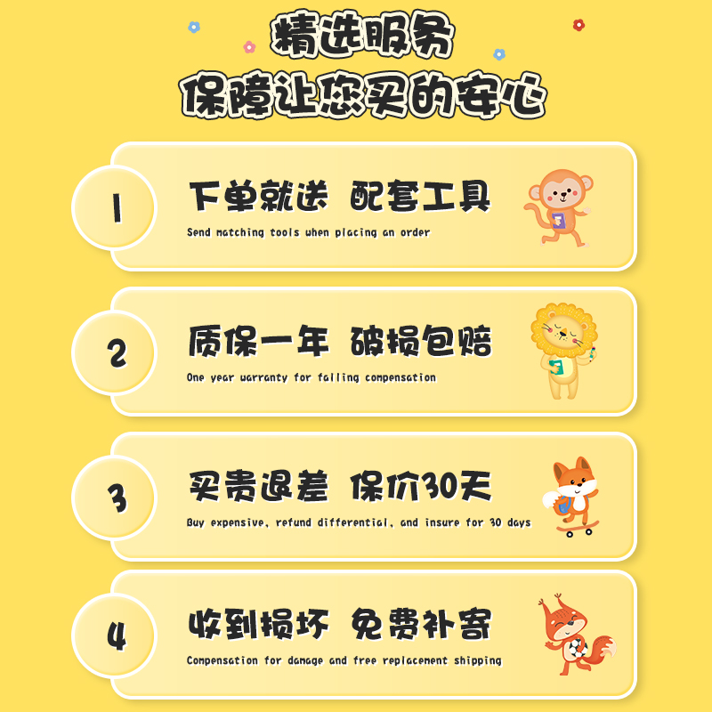 儿童身高墙贴3d立体宝宝量身高贴纸磁力测量仪尺神器不伤墙可记录