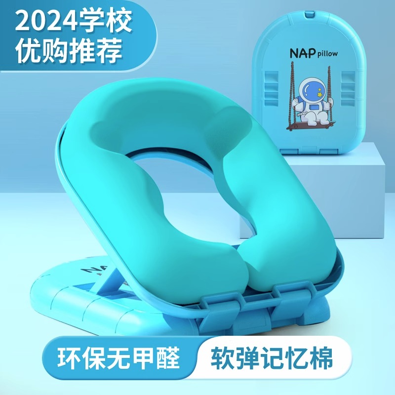 午睡枕小学生趴睡枕儿童午休枕头教室桌上睡觉神器可爱趴趴枕抱枕