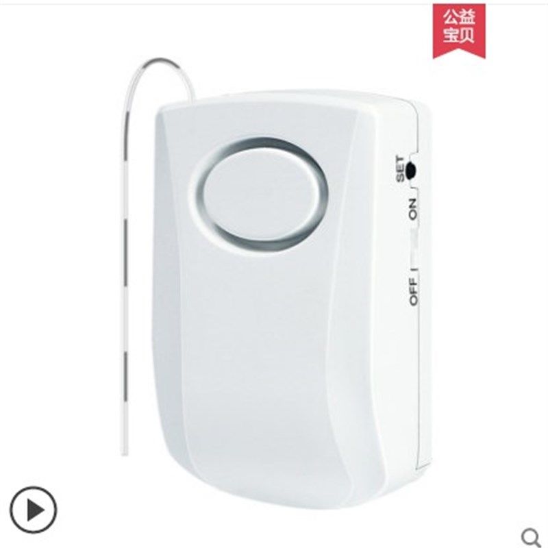 儿童安全隐形防护网配套报警器不单卖君世歌凝云轻,电子/电工,报警主机,淘宝优惠券,粉丝福利购,淘宝优惠卷