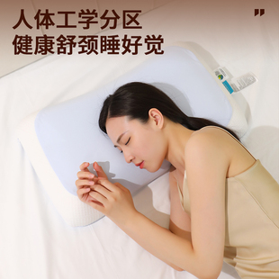 天然生物基枕头全棉单人学生枕芯成人护颈枕儿童豆本记忆棉颈椎枕