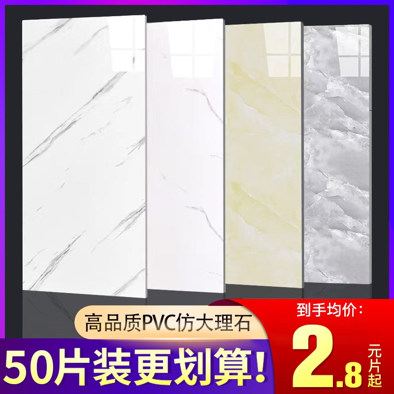 仿瓷砖墙贴自粘大理石纹客厅厨房墙面防水防油泡沫板装饰贴纸