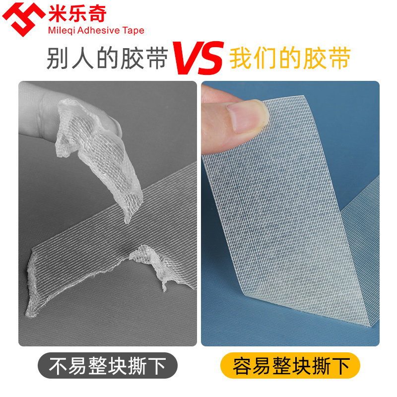 封窗户胶带网格双面胶高粘度冬季窗户防风无痕胶带门帘地毯塑料布,文具电教/文化用品/商务用品,纳米胶带,淘宝优惠券,粉丝福利购,淘宝优惠卷