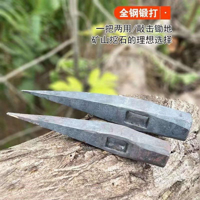 【用坏换新】锻打挖石头挖煤矿镐头农用采挖煤工具尖镐破冰岩镐头,农机/农具/农膜,镐,淘宝优惠券,粉丝福利购,淘宝优惠卷