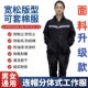 防尘服透气工作服分体套装 男女劳保工地宽松涂料耐磨耐脏 带帽领款