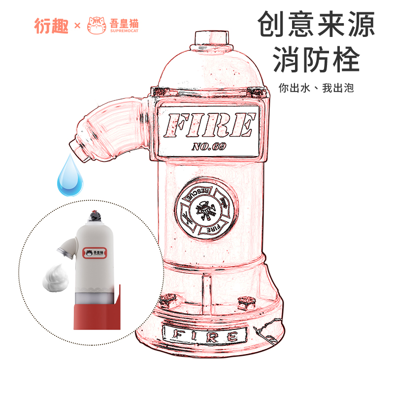 衍趣智能泡沫洗手机自动感应充电壁挂式儿童洗手液机皂液器