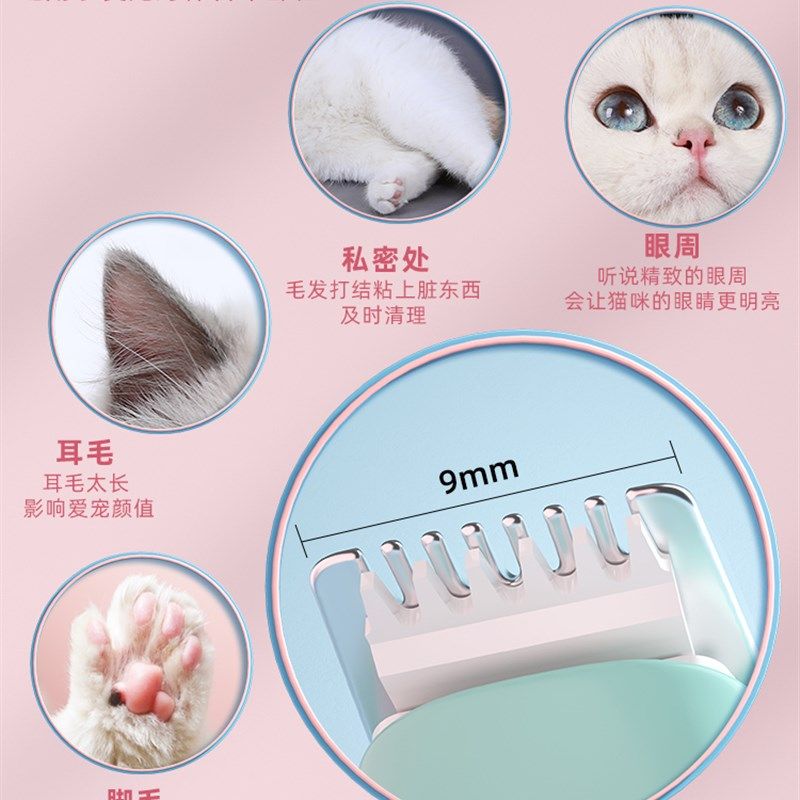 猫咪剃脚毛器狗狗脚专业修剪推电推剪狗修脚理发宠物专用剃毛神器,宠物/宠物食品及用品,理毛器/电推剪,淘宝优惠券,粉丝福利购,淘宝优惠卷