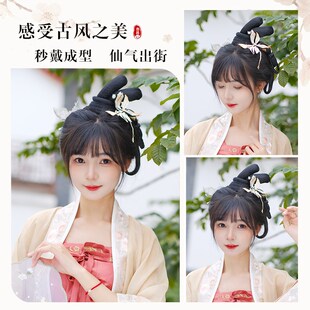 汉服假发女古装云仙发髻发包一体式古风仙女盘发演出造型头饰发饰