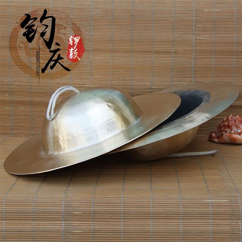 钧庆锣鼓 铜镲30cm 大镲 24大帽镲 40cm川钹 大头镲 大铜钹 包邮