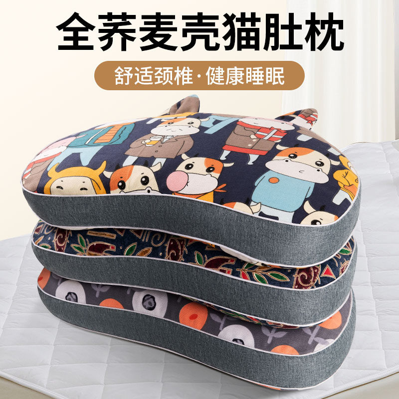 猫肚枕猫耳朵荞麦枕头枕芯老粗布颈椎枕全荞麦皮枕头睡觉睡眠专用