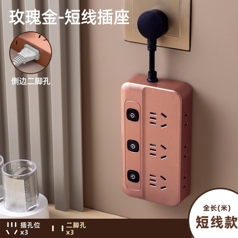 带usb转换器插座插头插排插线板接拖带线多用万能三插多孔位电线