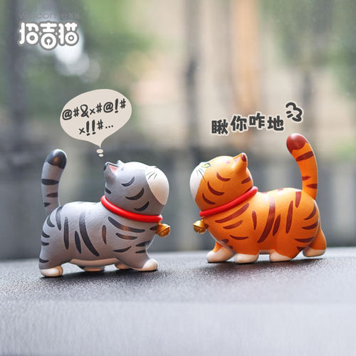 招吉猫汽车摆件车内创意趣味卡通猫咪公仔内饰装饰办工桌家居摆件