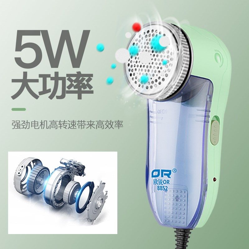 剃毛机去毛球修剪器直插式插电毛衣服衣物剔卷除毛球吸脱打毛机器,生活电器,毛球修剪器/除毛器/粘毛器,淘宝优惠券,粉丝福利购,淘宝优惠卷