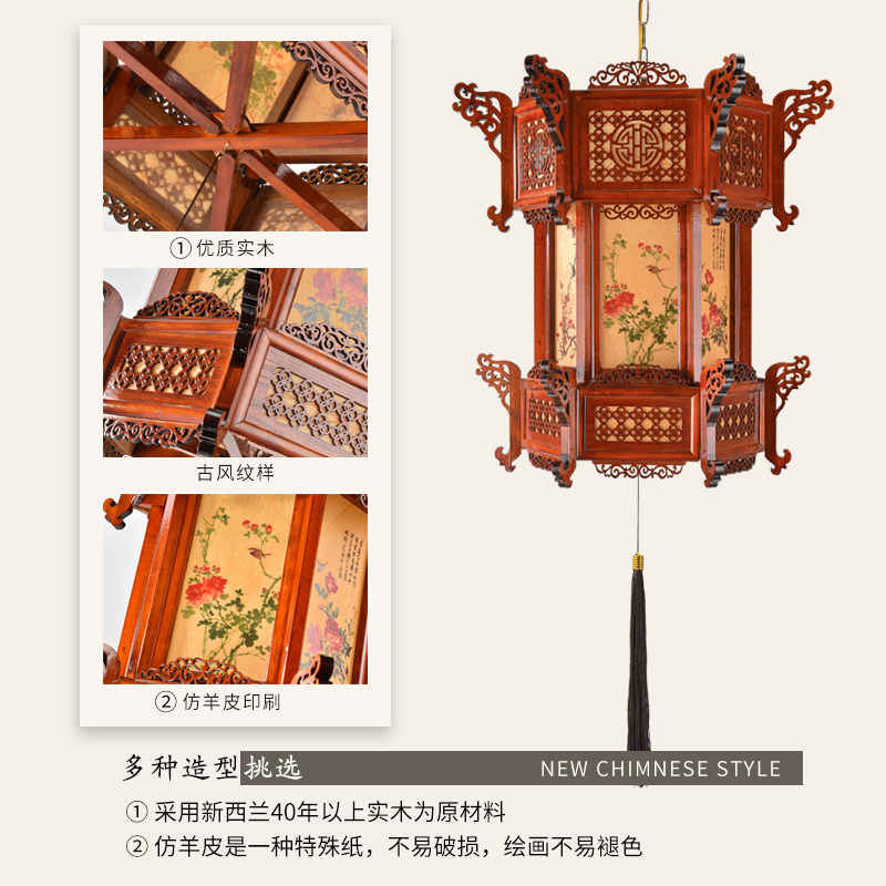 中式实木六角宫灯大红灯笼山水画吊灯大门寺庙祠堂中国风仿古木质