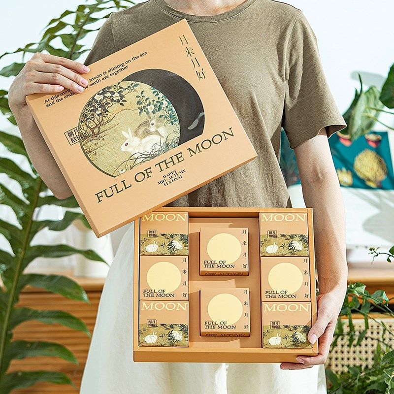2024新款高档中秋月饼包装盒礼盒6粒8粒装流心冰皮蛋黄酥礼品盒子