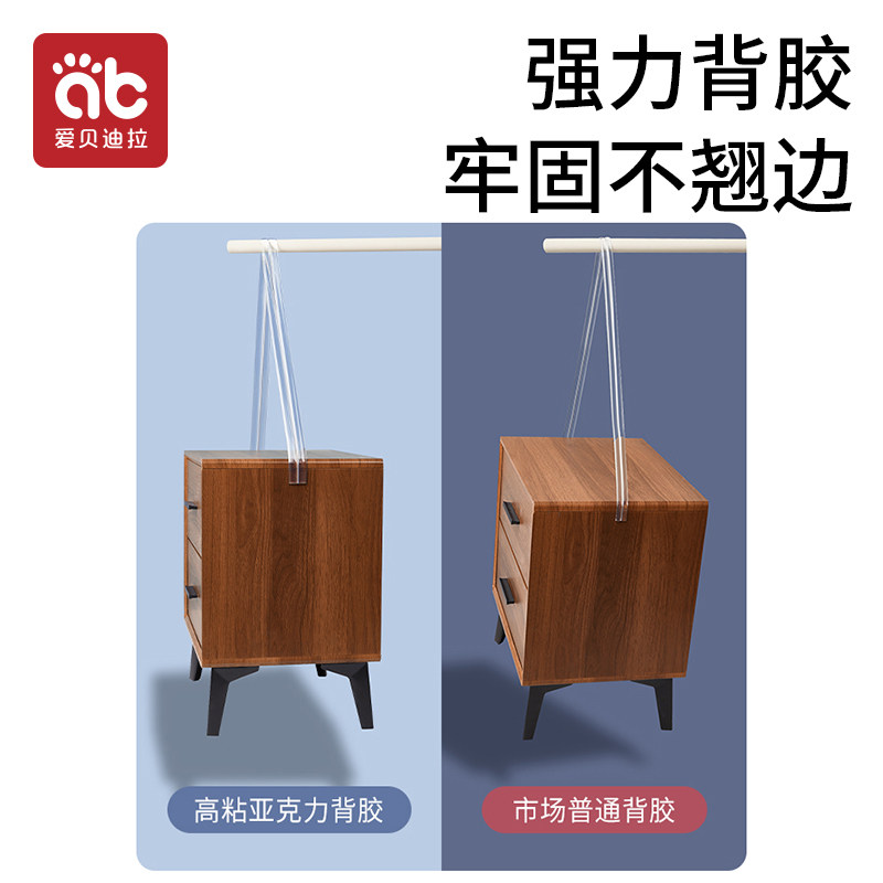 透明防撞条儿童环保无毒磕碰防护桌子贴护角保护婴儿宝宝墙角包边,婴童用品,防撞条,淘宝优惠券,粉丝福利购,淘宝优惠卷