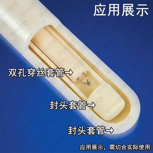 铂铑钨铼热电偶保护管耐高温绝缘芯棒氧化铝陶瓷刚玉双孔穿丝套管