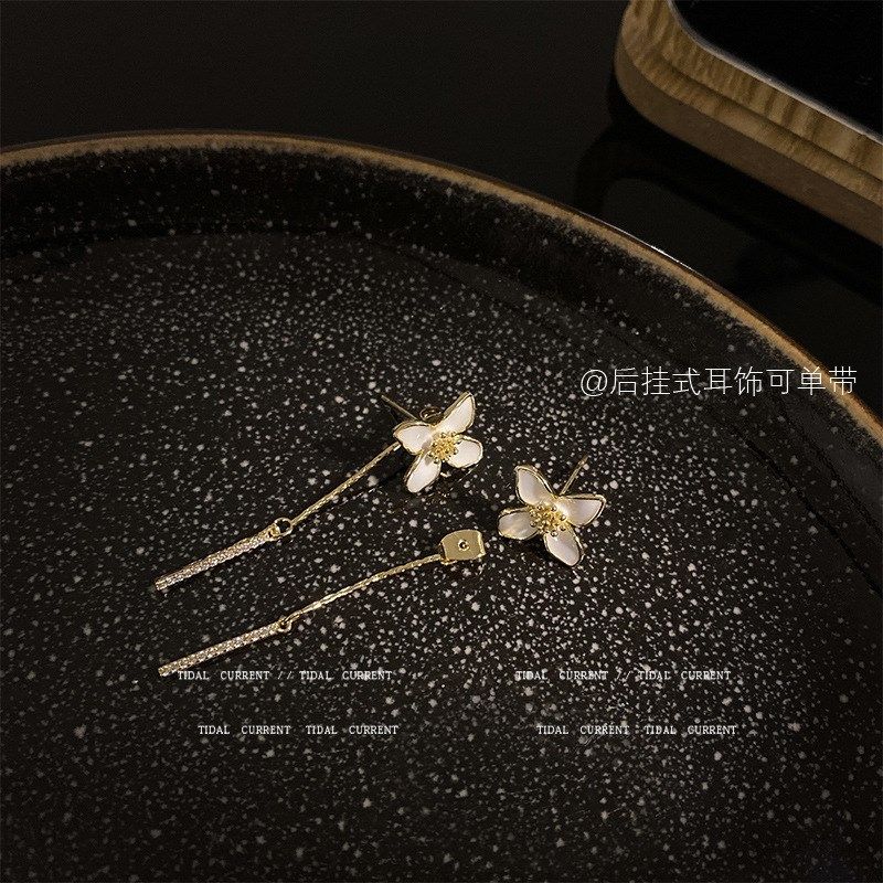 srrmhyn一款两戴花朵流苏耳环女气质耳坠2023年新款潮耳,节庆用品/礼品,文化创意手环,淘宝优惠券,粉丝福利购,淘宝优惠卷