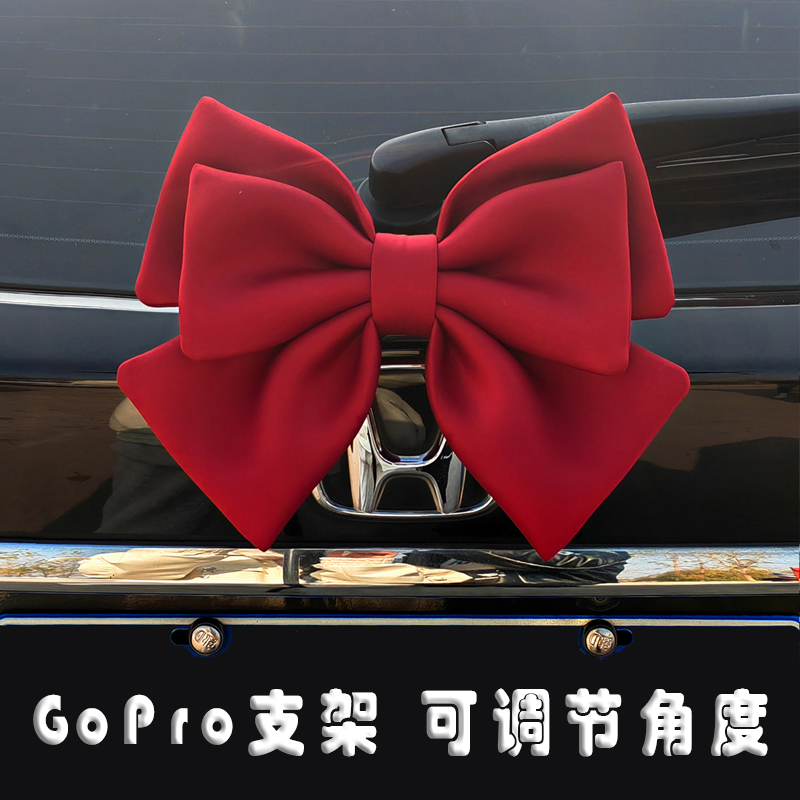 车尾蝴蝶结车饰装饰挂件后备箱臀尾部车贴汽车外顶摆件摩托车玩偶