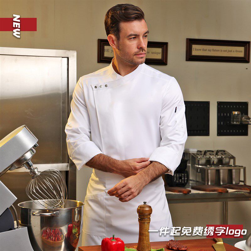 厨师服男长袖秋冬季新款酒店餐饮烘焙服装餐饮制服高档厨师工作服