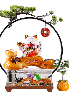 创意招财猫流水摆件循环水办公室桌面鱼缸造景装饰品乔迁开业礼物