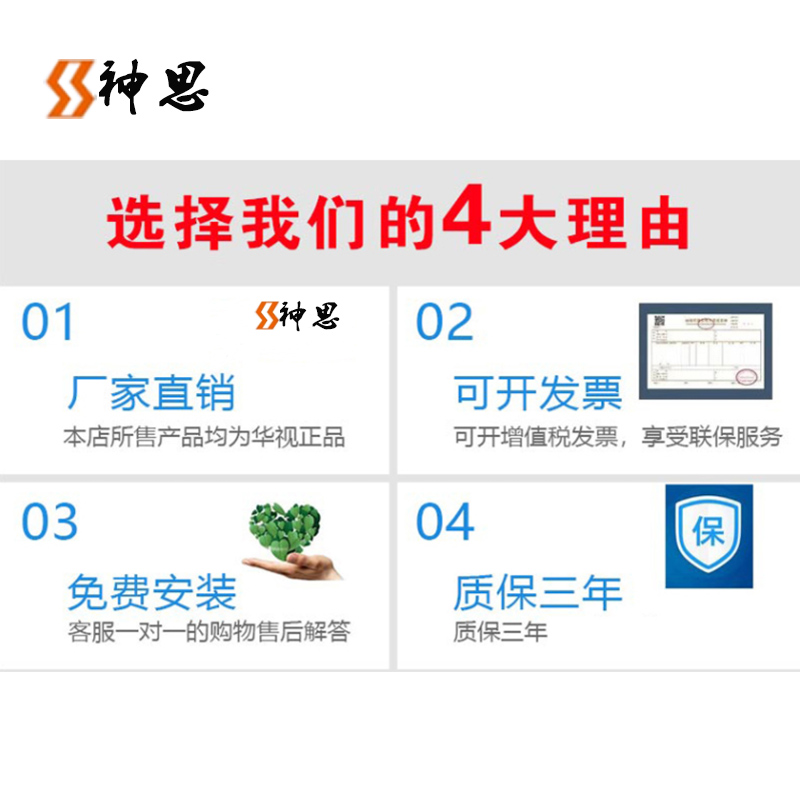 神思二代证阅读器SS628-100U医院酒店宾馆学校工地实名身份读卡器