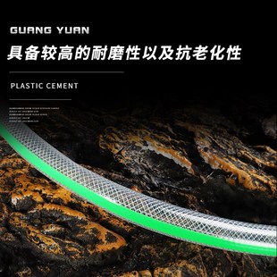 PVC水管软管家用4分6分1寸防冻洗车塑料浇水管蛇皮管牛筋管花园管