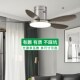 餐厅变频风扇灯新款 客厅大风力吸顶带灯电扇灯吊扇灯家用一体灯