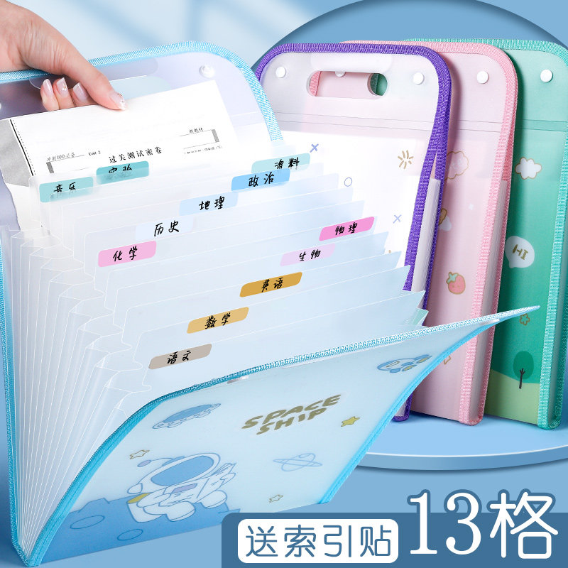 多层手提试卷夹卷子收纳袋小学生试卷收纳整理科目分类风琴包初中,文具电教/文化用品/商务用品,风琴包/事务包,淘宝优惠券,粉丝福利购,淘宝优惠卷