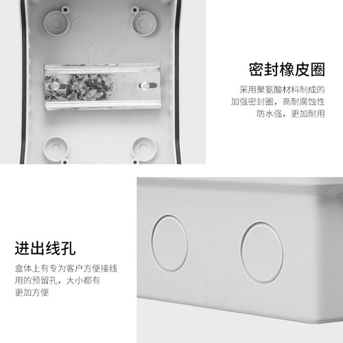 5回路防水配电箱室外开关盒户外防雨防尘家用小型空开漏电防水盒