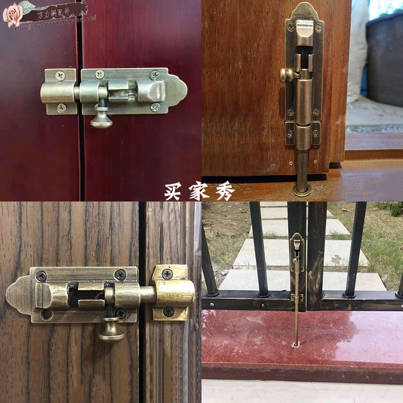 中式窗户复古铜插销天地门插民宿老式门四合院门木门房门明装插销