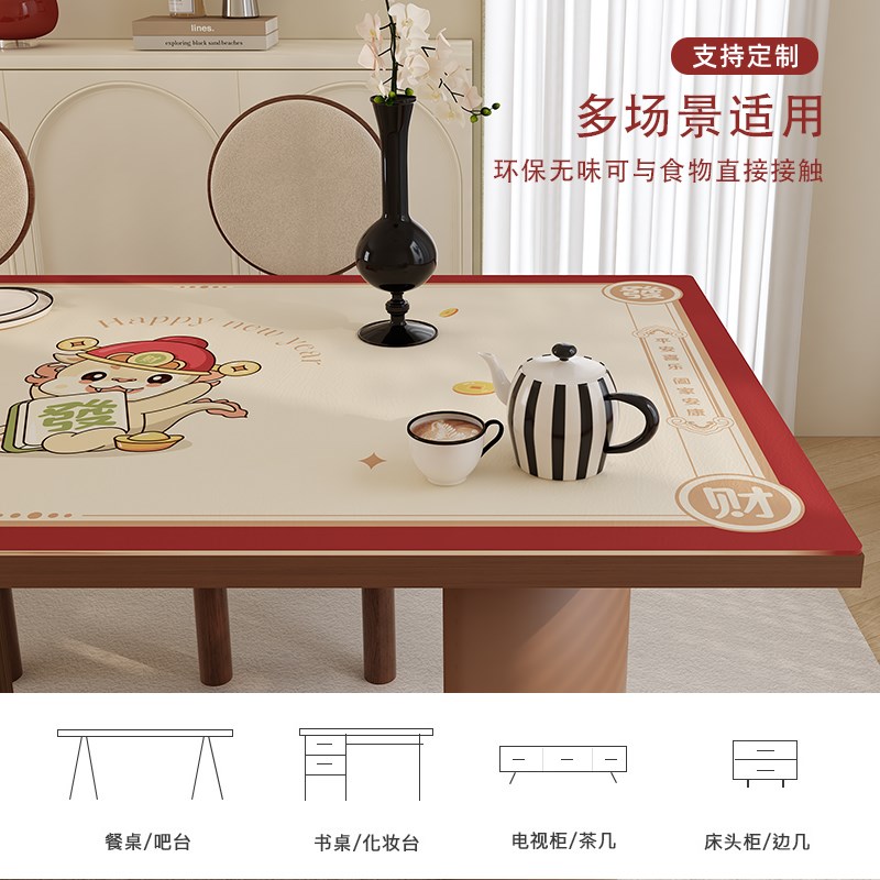 2024新年桌布红色桌垫免洗防油防水防烫茶几垫餐桌垫子桌面保护垫