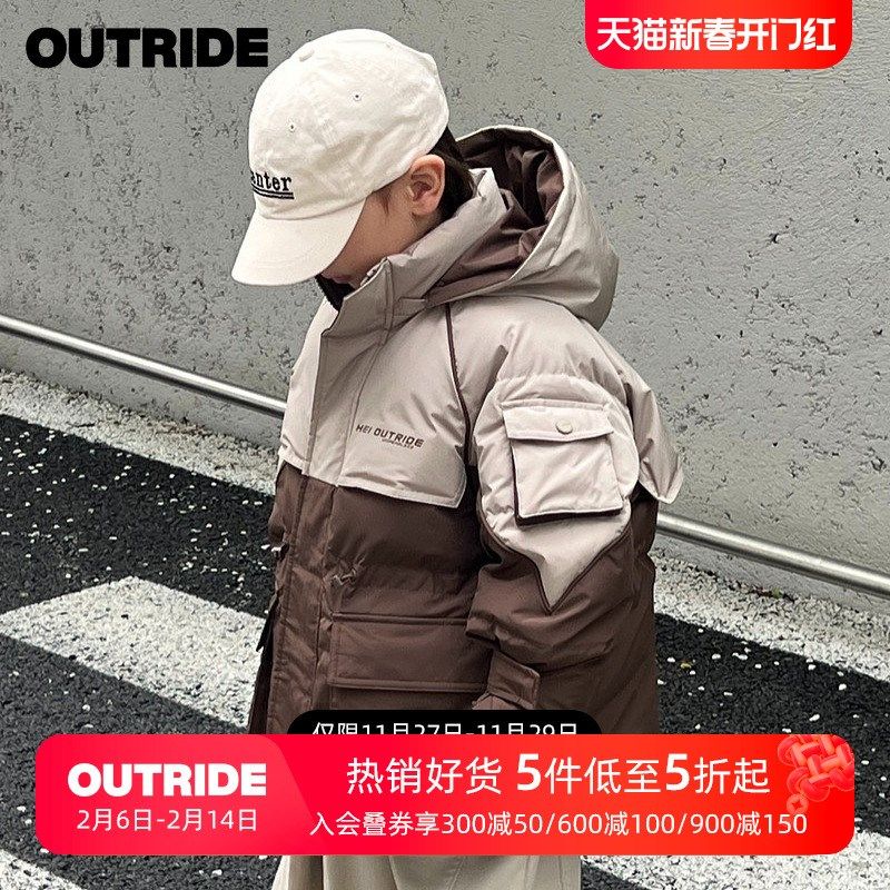 越也童装男童羽绒服撞色工装风休闲户外儿童保暖外套冬季新品洋气