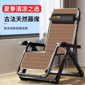 午憩宝躺椅垫子折叠椅加厚棉垫家用椅子脚套保护套午休椅配件用品