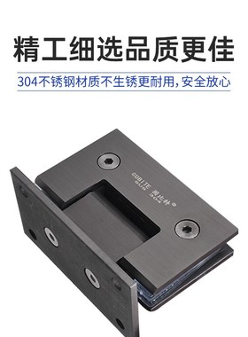枪灰色浴室夹304不锈钢玻璃门合页门夹铰链淋浴房固定夹隔断角码