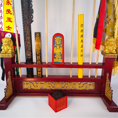 道士用品法器全套法坛法印天蓬尺令牌令旗勾叉幡桃木剑法器架大号