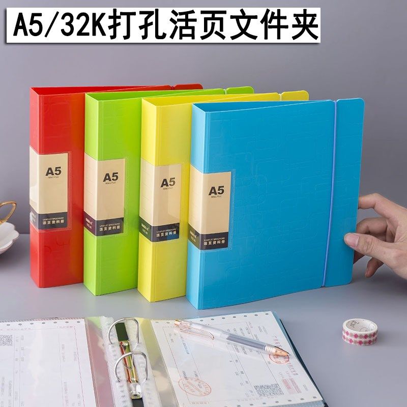 a5收纳册32K文件夹活页夹2孔A5小号资料册多层高清插页袋8寸卡册,文具电教/文化用品/商务用品,文件袋/资料袋/试卷收纳袋,淘宝优惠券,粉丝福利购,淘宝优惠卷