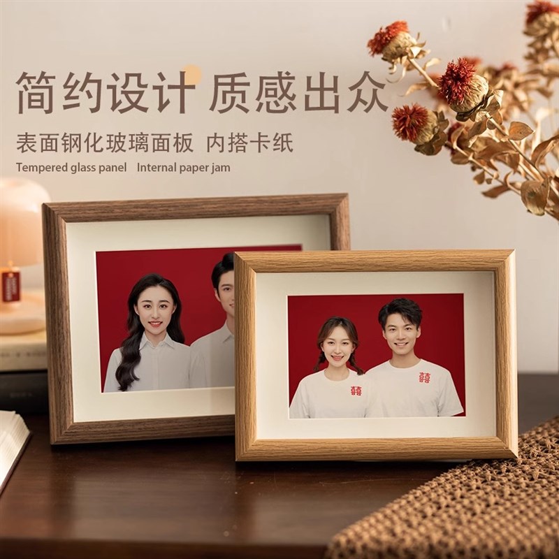 海马体结婚登记照相框摆台洗照片做成情侣婚纱照周年纪念6寸相册