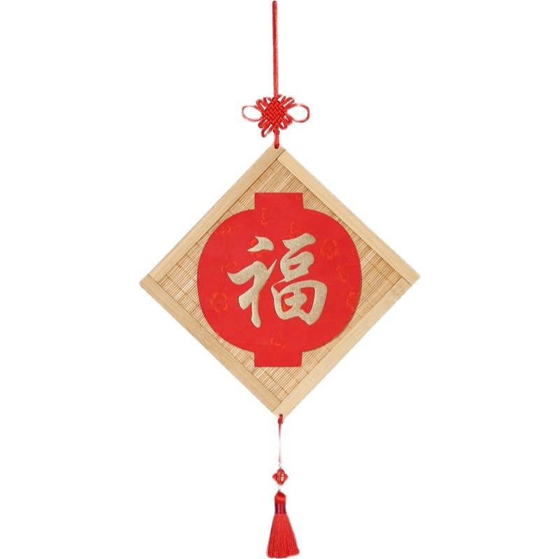 春节装饰乔迁进宅客厅房门布置创意背景挂饰布丝绣福字竹帘中国结,节庆用品/礼品,福字/窗花/窗贴,淘宝优惠券,粉丝福利购,淘宝优惠卷