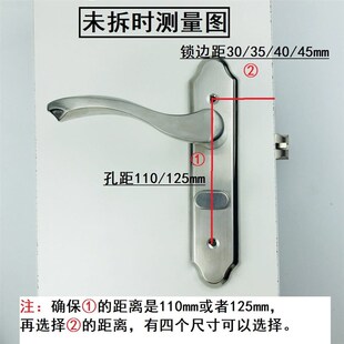 不锈钢卫生间门锁无钥匙洗手间单舌厕所房门锁把手125mm/110孔距