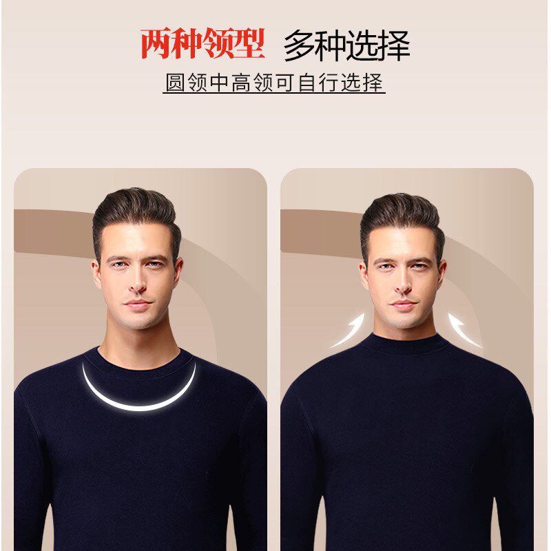 超厚男士保暖内衣男加厚加绒中高领防寒特厚礼盒秋衣秋裤套装冬女