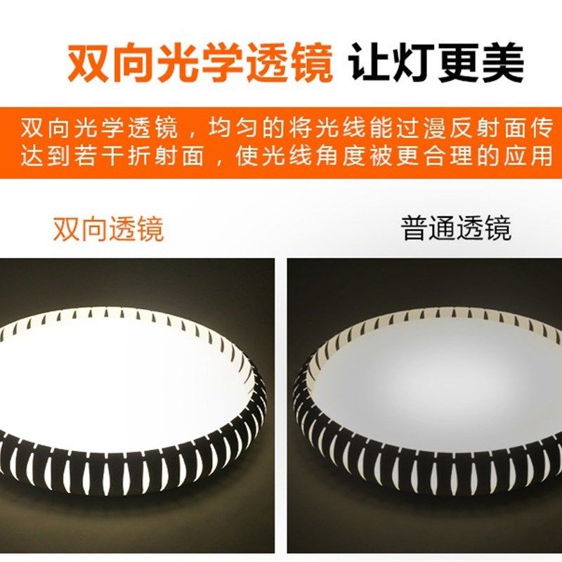 110v全压圆形灯芯LED吸顶灯替换光源改造灯板室内家用模组暖光,家装灯饰光源,LED球泡灯,淘宝优惠券,粉丝福利购,淘宝优惠卷